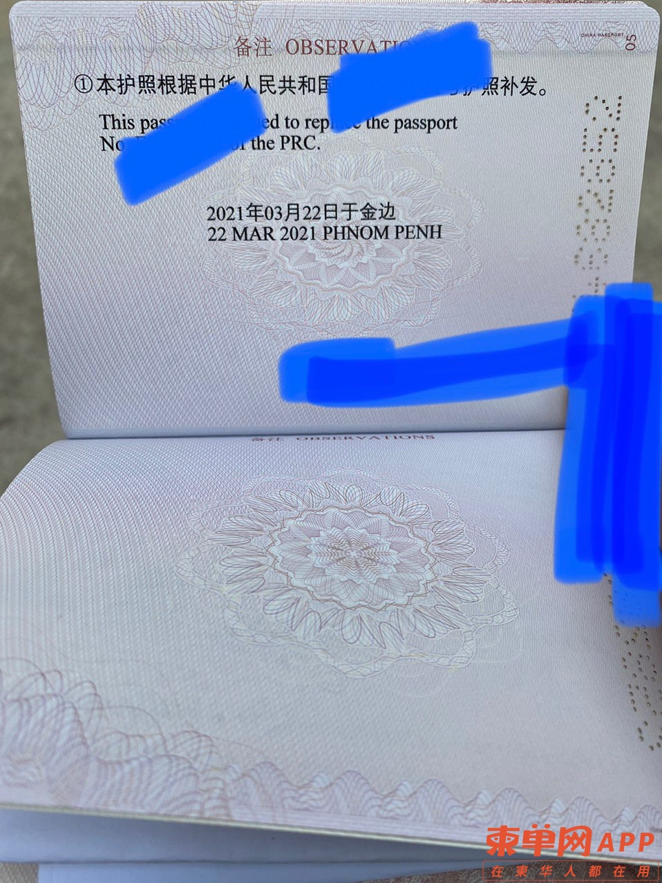 front1_0_FqDcwmY3usaSxiJq3MIZGpTex2kF.1617702531.jpg