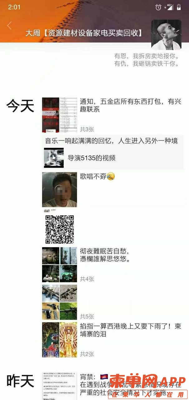 031420y5ami0rml252l0il.jpg