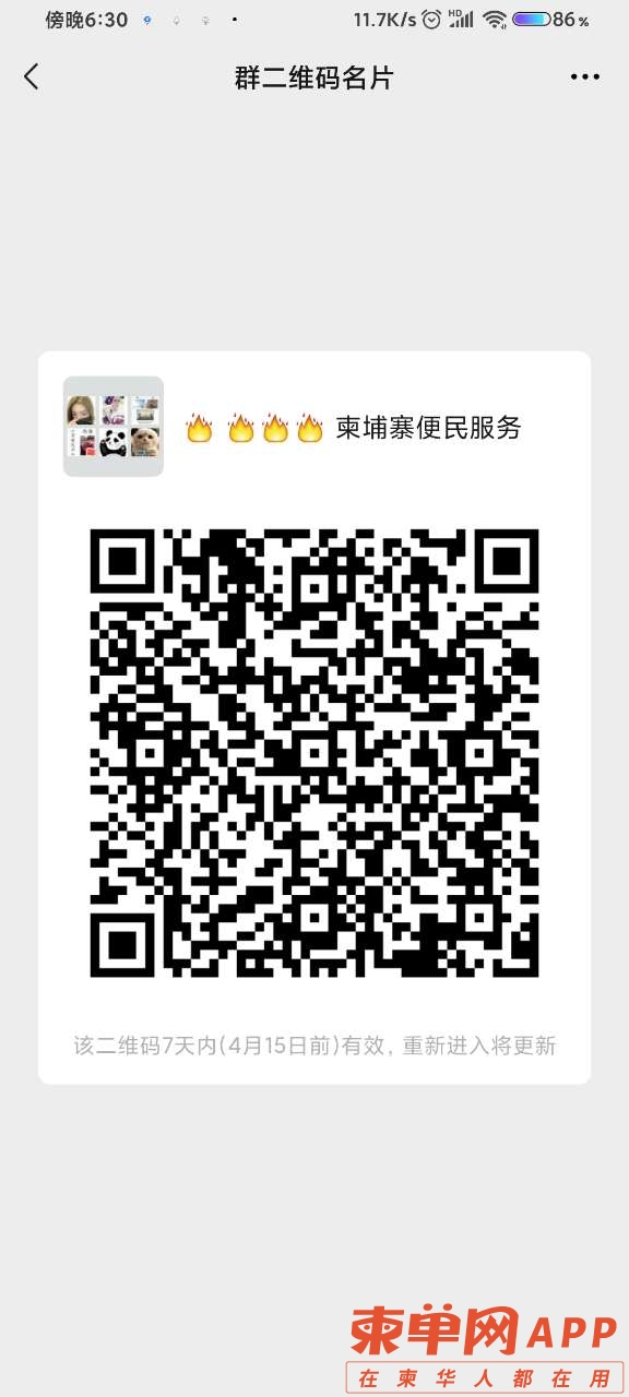 front2_0_FmJ_umVvYYMigVCbc2ud3OO21lKT.1617877886.jpg