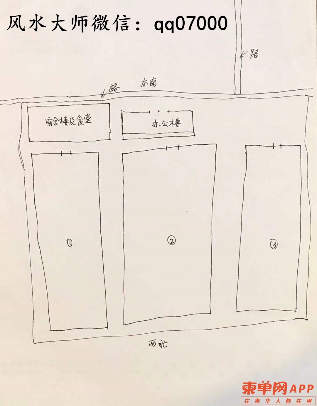07800270c1a14be4b5d36dd19b8582c8_副本.jpg