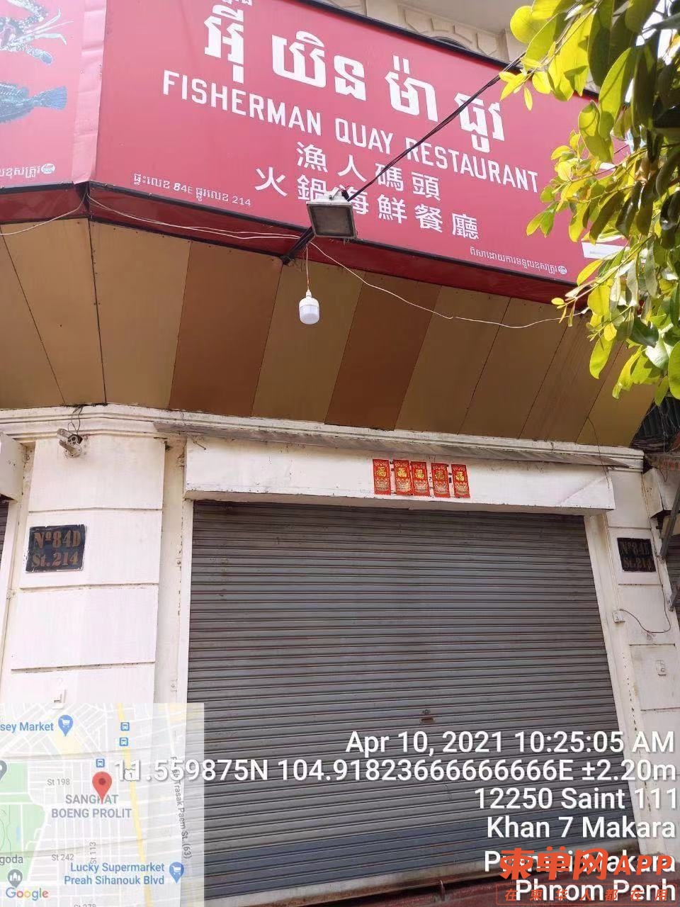 微信图片_20210411095236.jpg