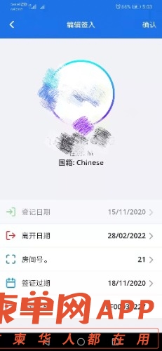 1618119076114.jpg