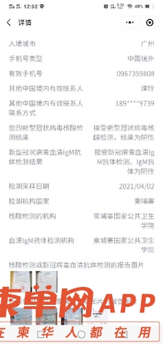 1618119128988.jpg
