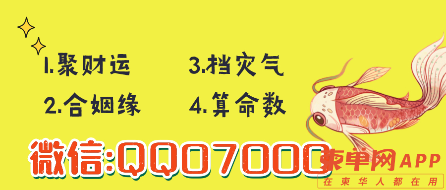 热点大字话题事件娱乐公众号首图(1).jpg