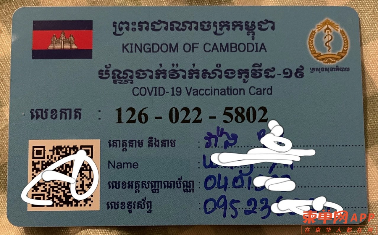 front1_0_Fi9RIQAPSIa_PMYN36wpJO2pfTuh.1618237624.jpg
