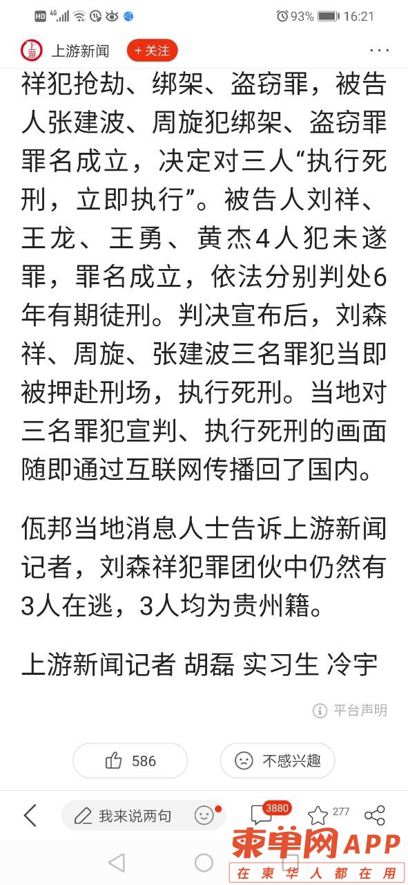 front2_0_FqpVPil7vIsZrHCYOa14MAgmDn7U.1618388936.jpg