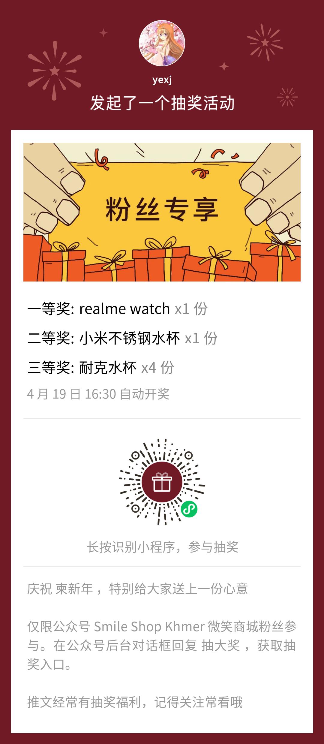 微信图片_20210414185118.jpg
