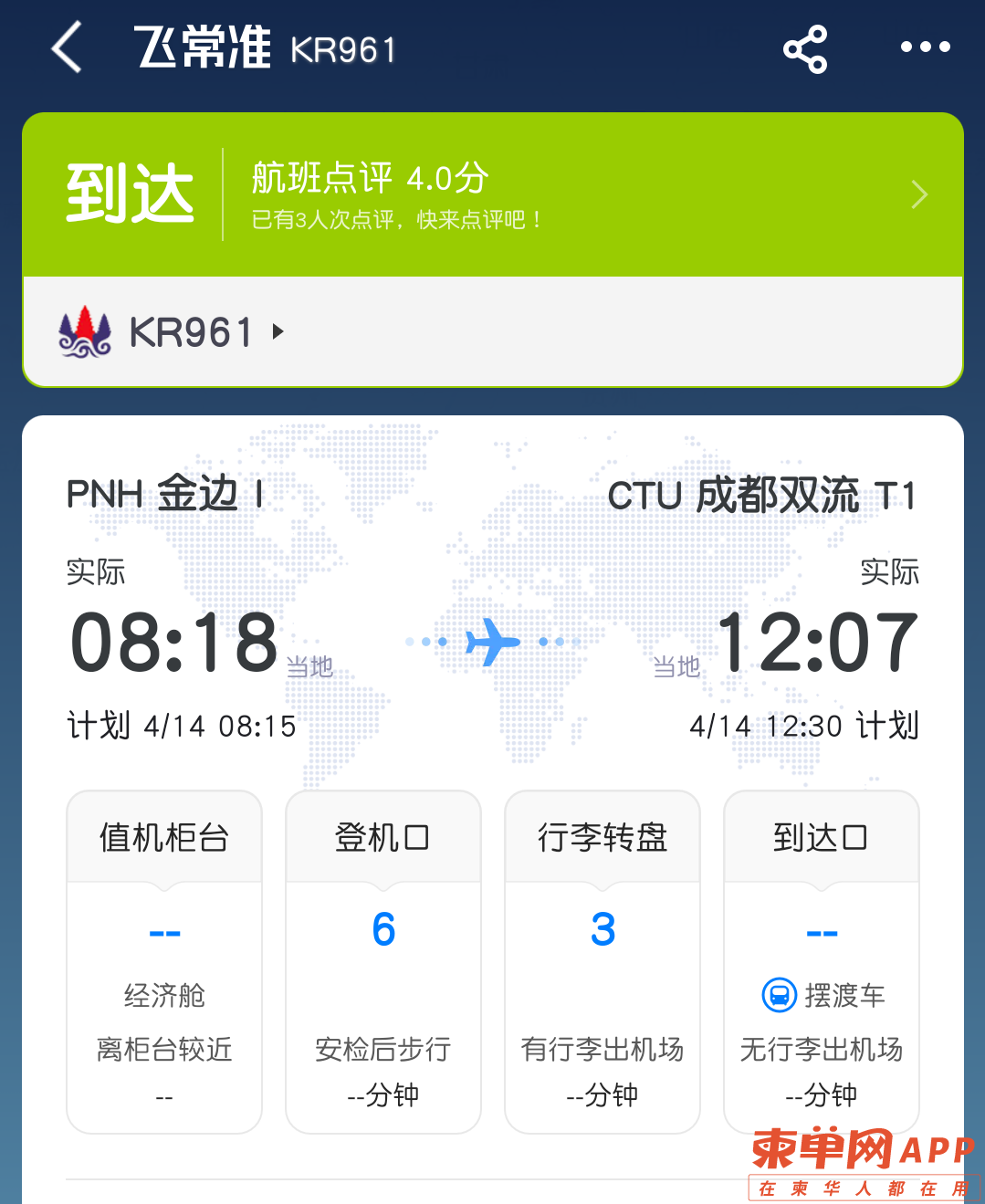 微信图片_20210416093111.png