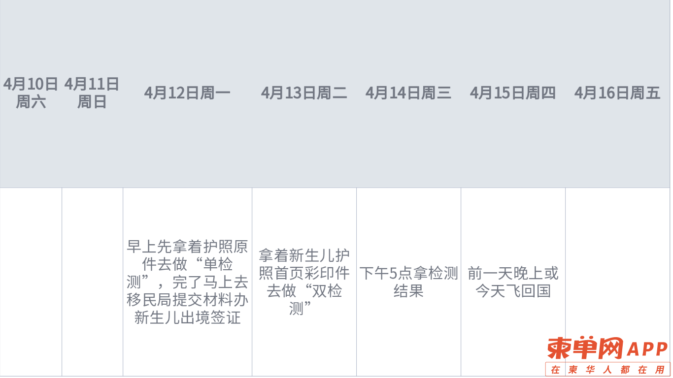 默认标题_自定义px_2021-04-16-0.png