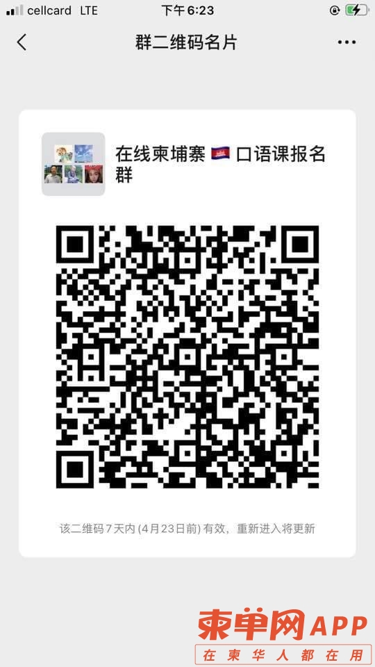 front1_0_Fnz__9GTK081XelUbhnlqESmJAMx.1618641818.jpg