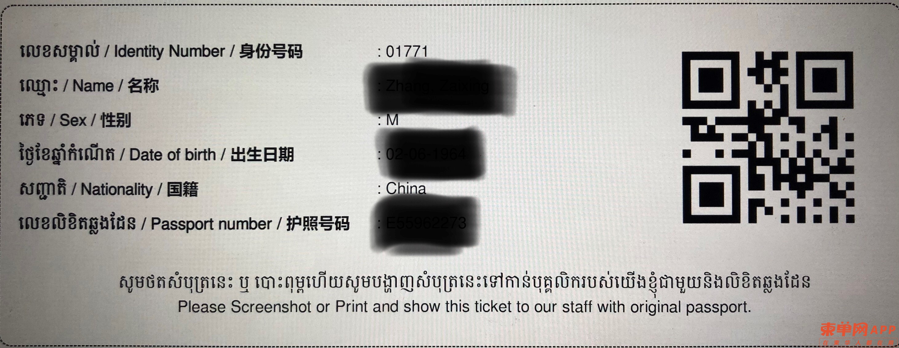 确认页2.jpg