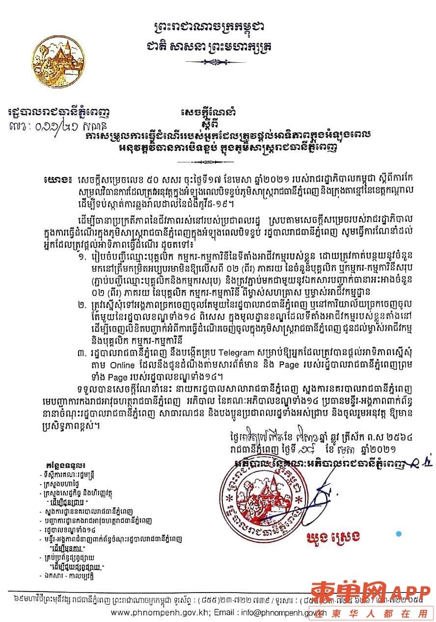 front1_0_Fkhk8auA2GKH0N1fWeHcCP6QtAGv.1618883728.jpg