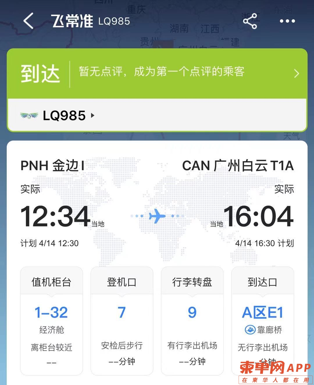 微信图片_20210420115158.jpg