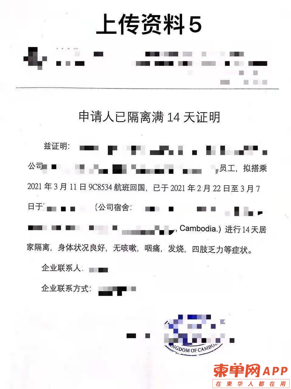 微信图片_20210420235931.jpg