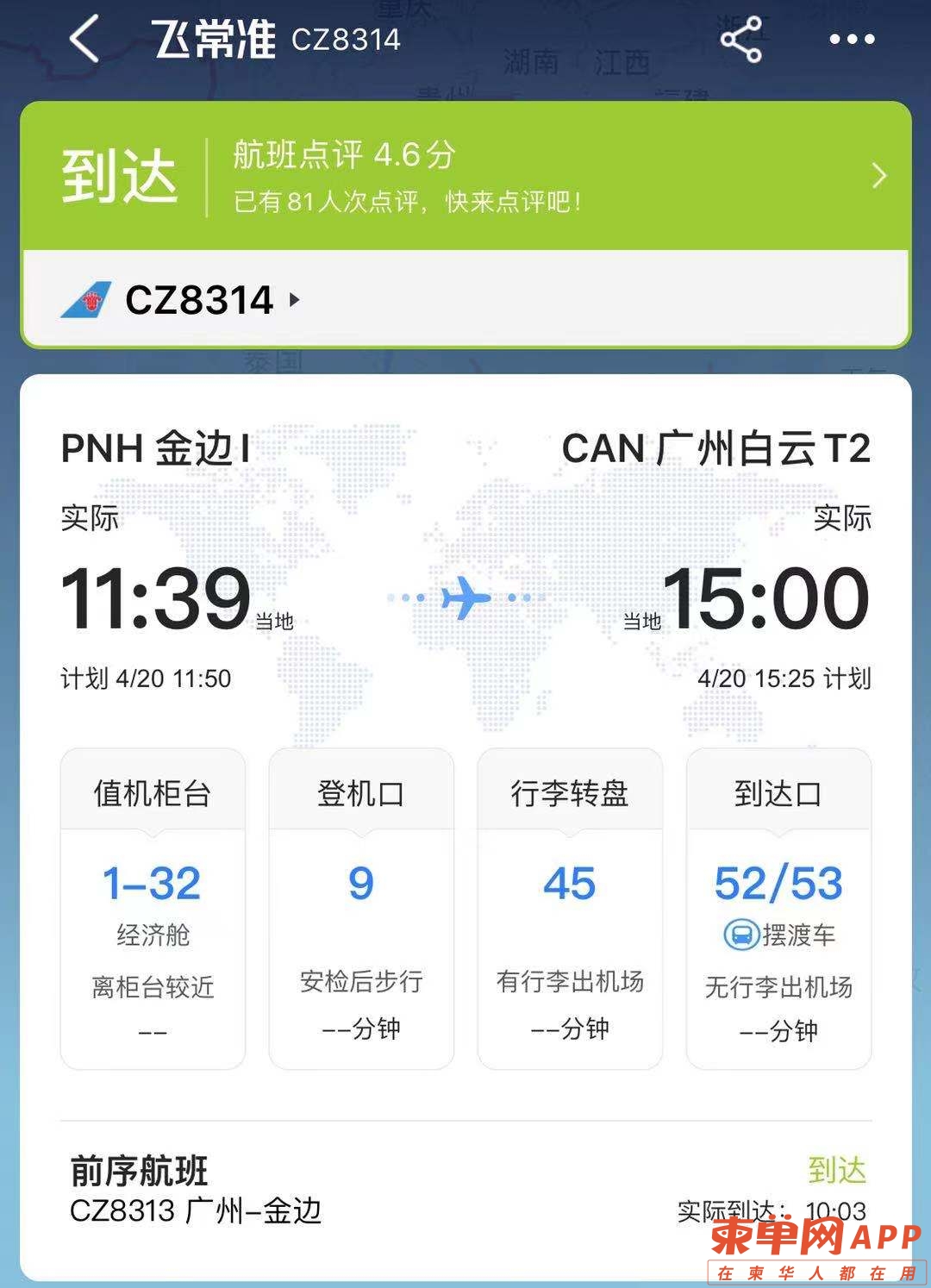微信图片_20210423134137.jpg