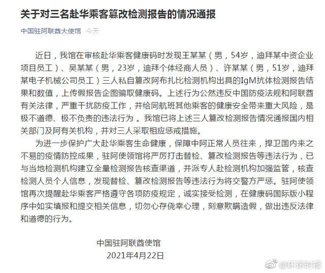 微信图片_20210423205230.jpg