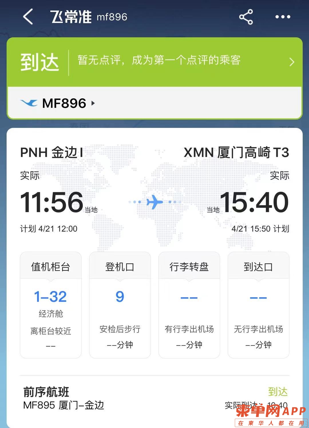 微信图片_20210426120539.jpg