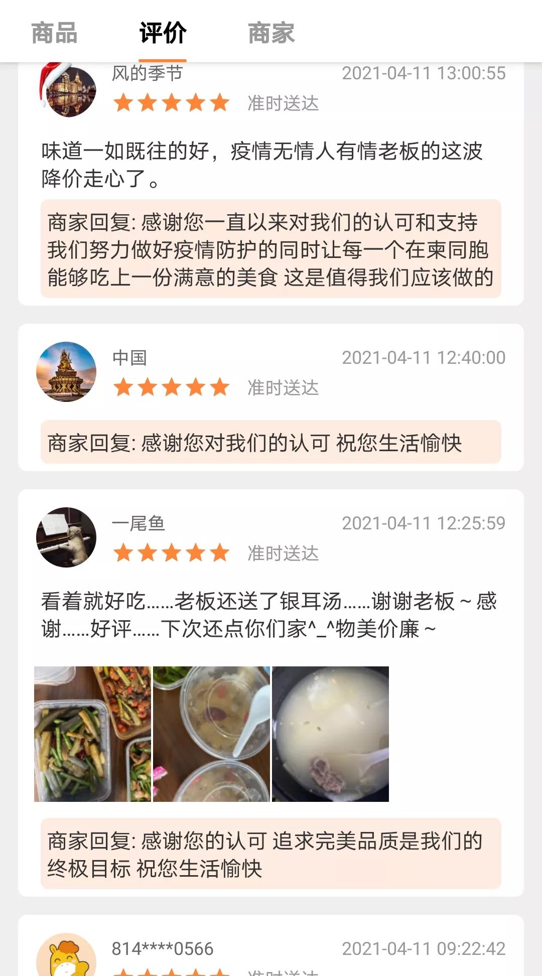 微信图片_20210428180417.jpg