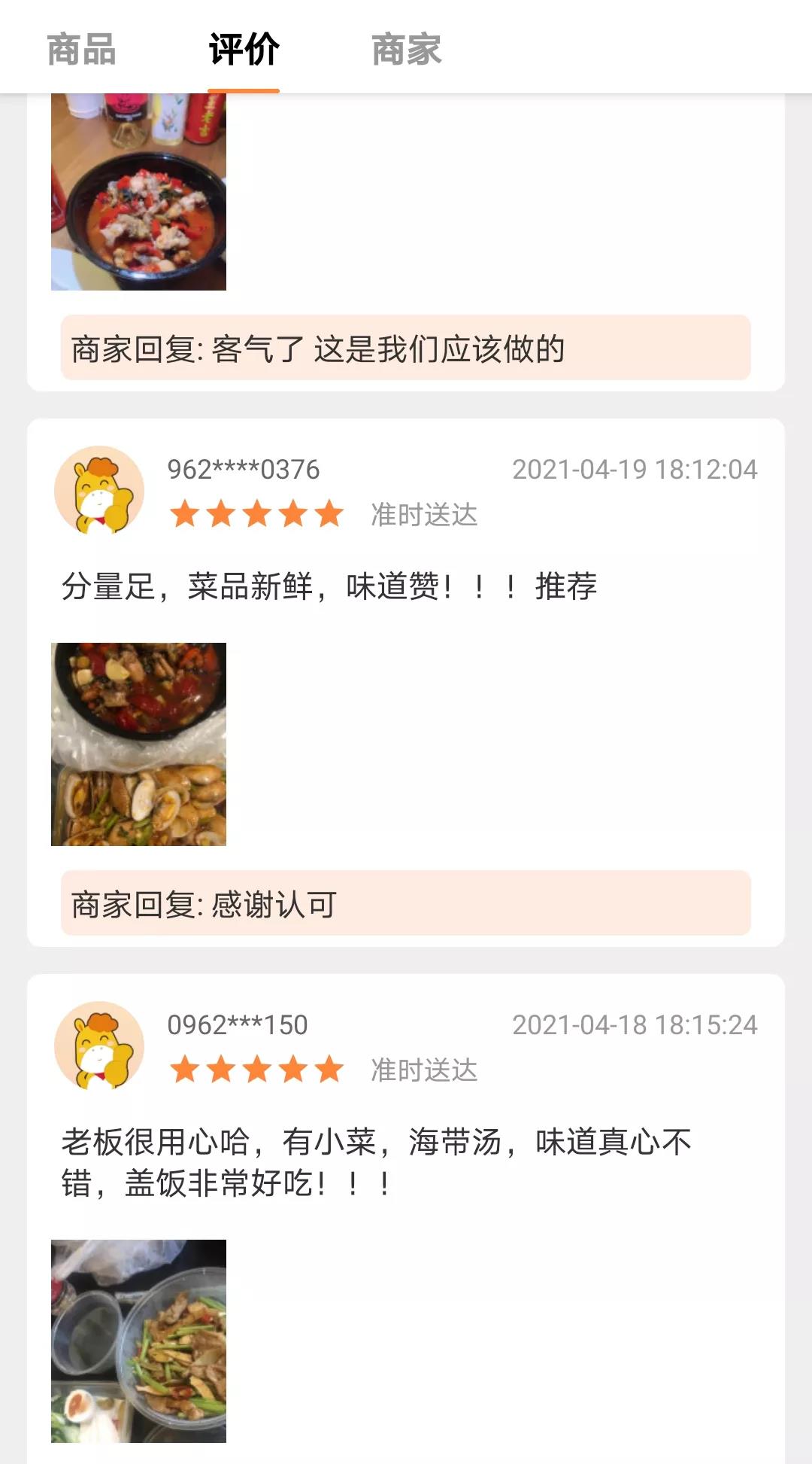 微信图片_20210428180427.jpg