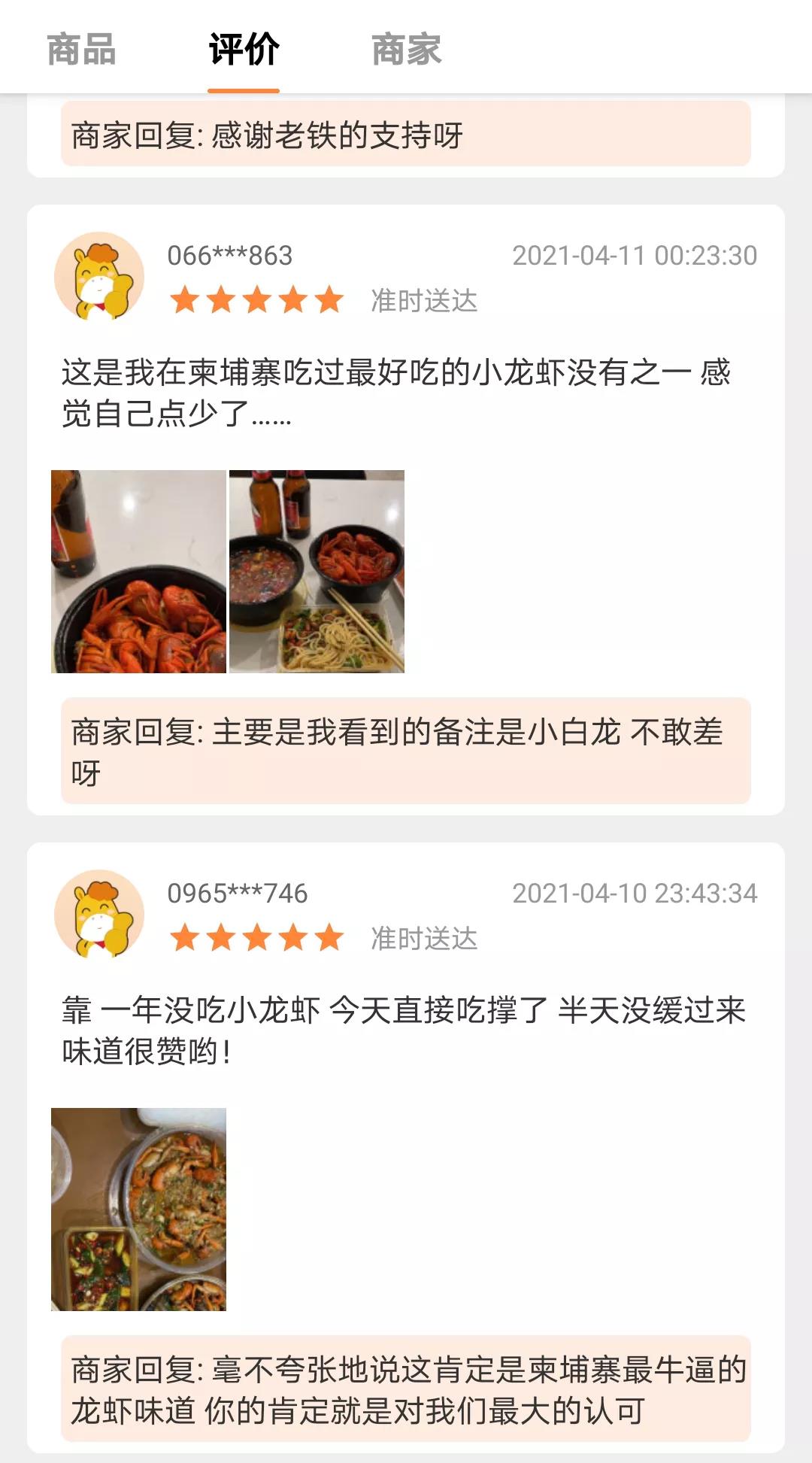 微信图片_20210428180444.jpg