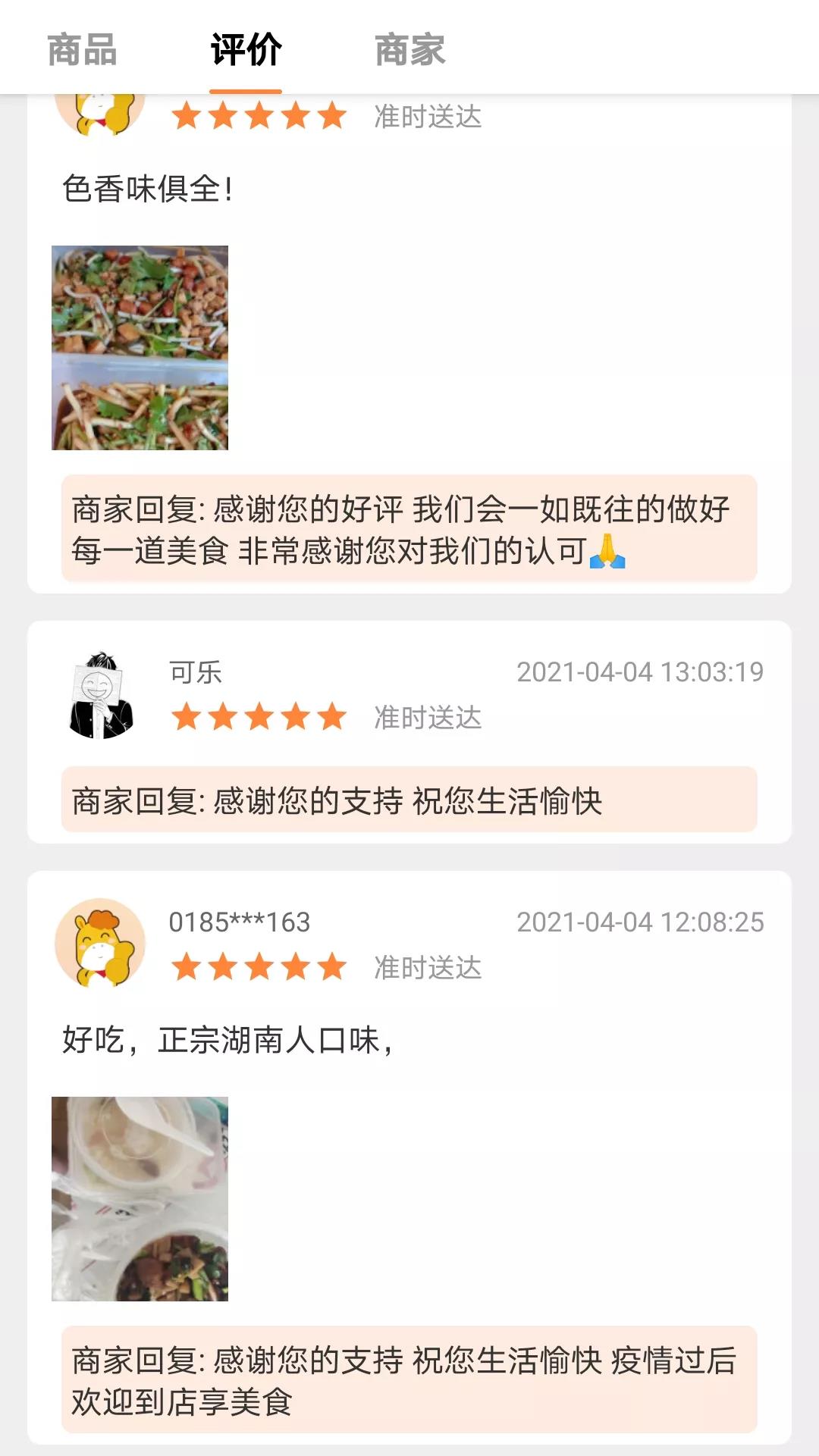 微信图片_20210428180456.jpg