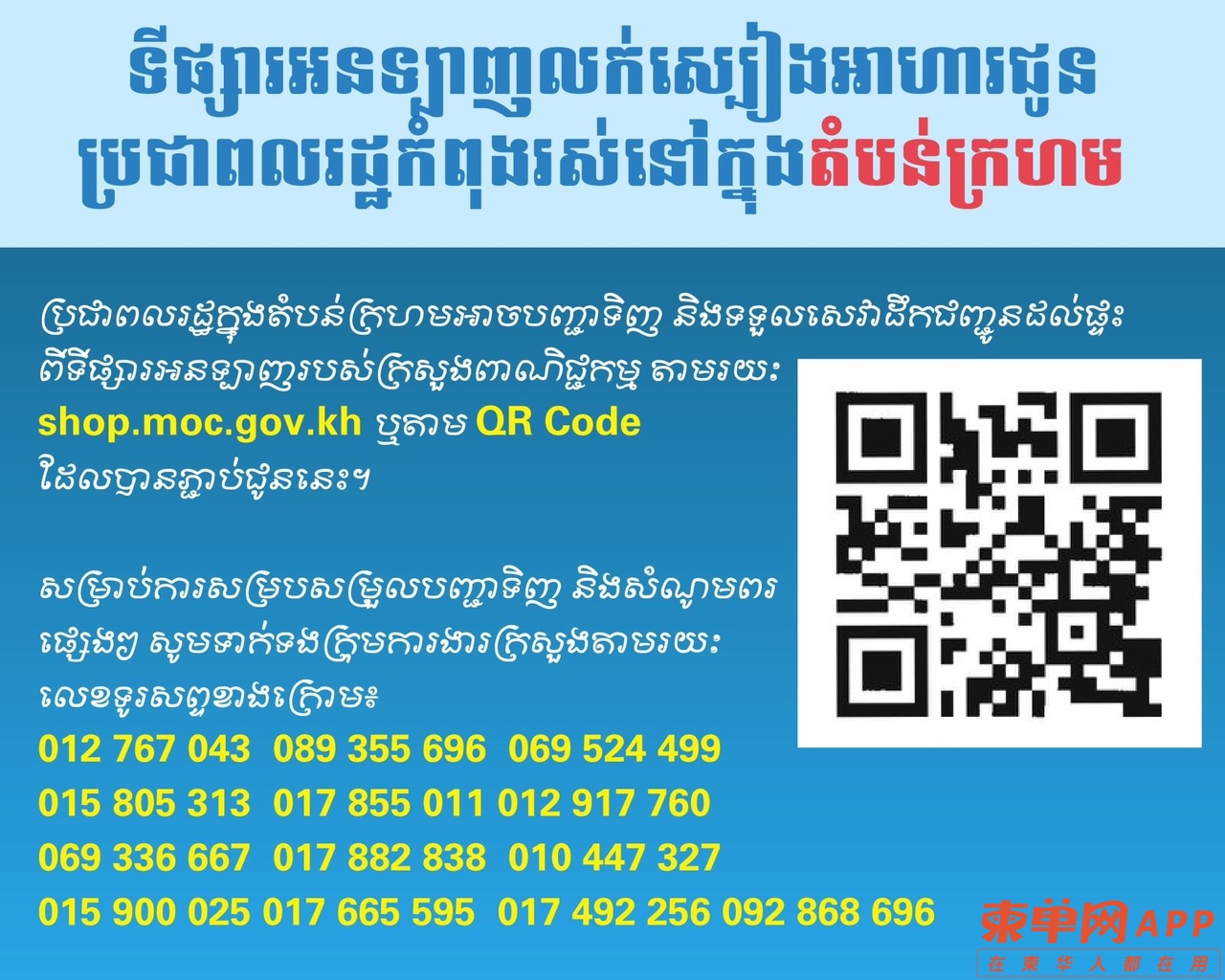 front1_0_FvRs-1gxkAEKFcYI9b2iTZ5awN3G.1619756532.jpg
