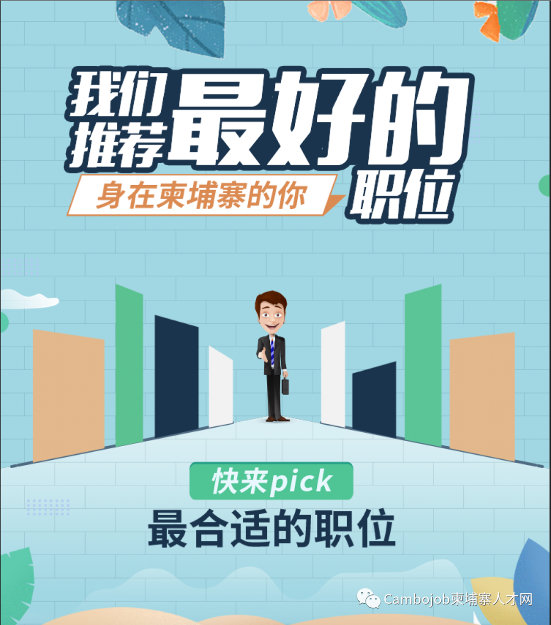 微信图片_20210502184211.png