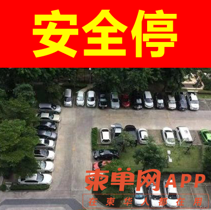 汽车托管4.png
