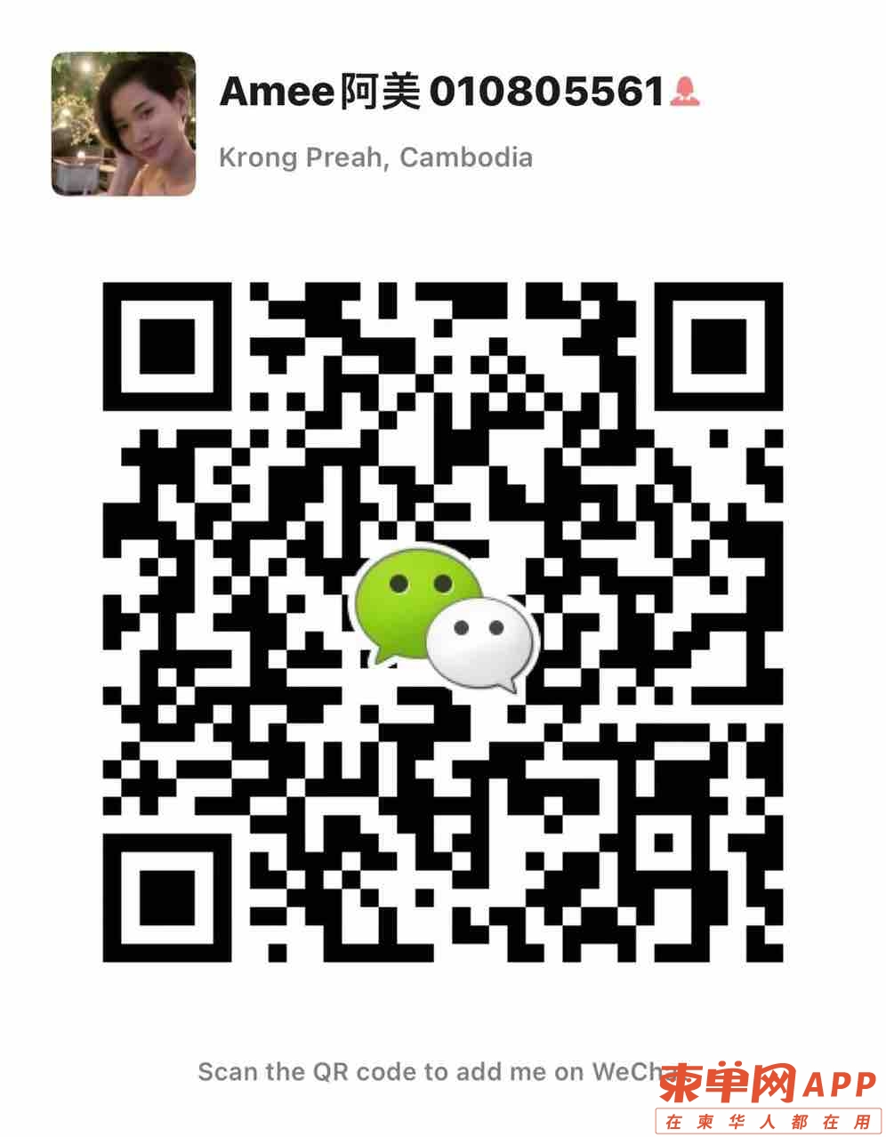 front1_0_FroXRHVMcSecpczklnkJ62YK0gQW.1620123230.jpg