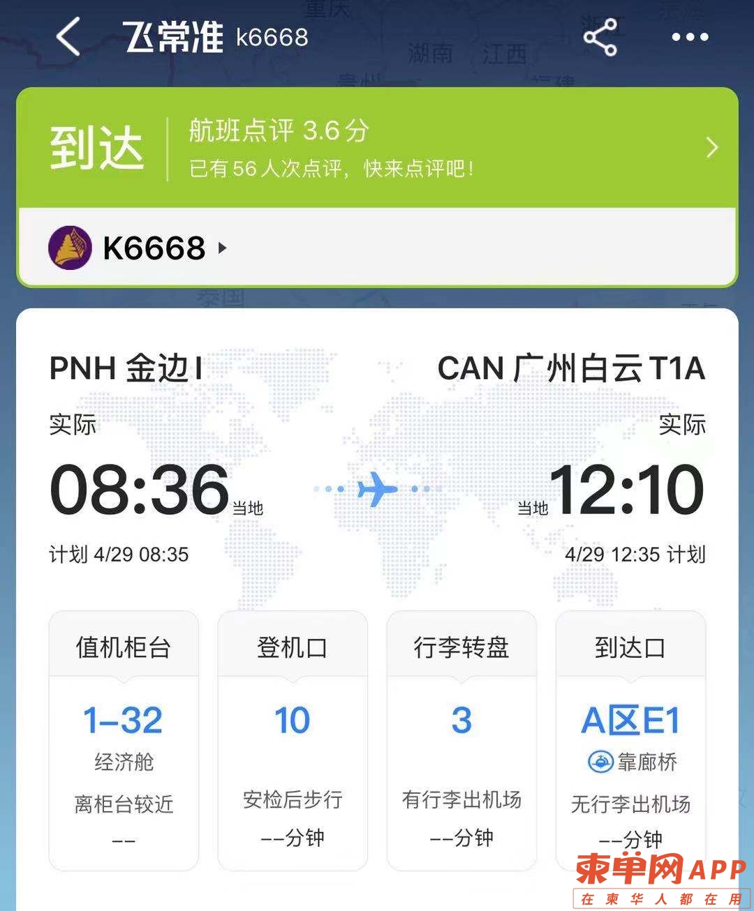 微信图片_20210505154049.jpg