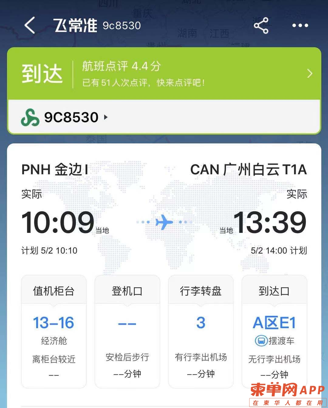 微信图片_20210505154040.jpg
