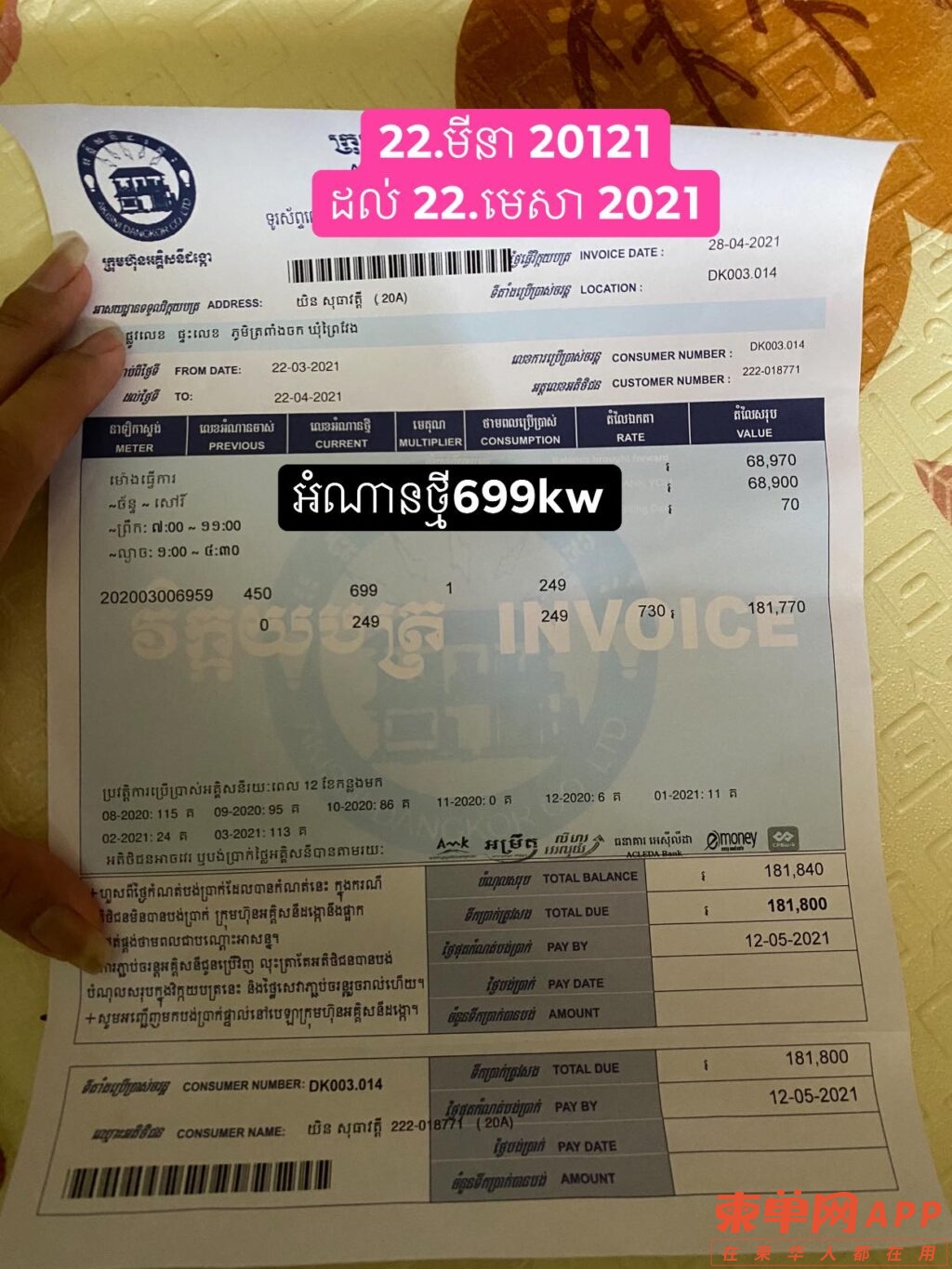 58-2-1024x1365.jpg