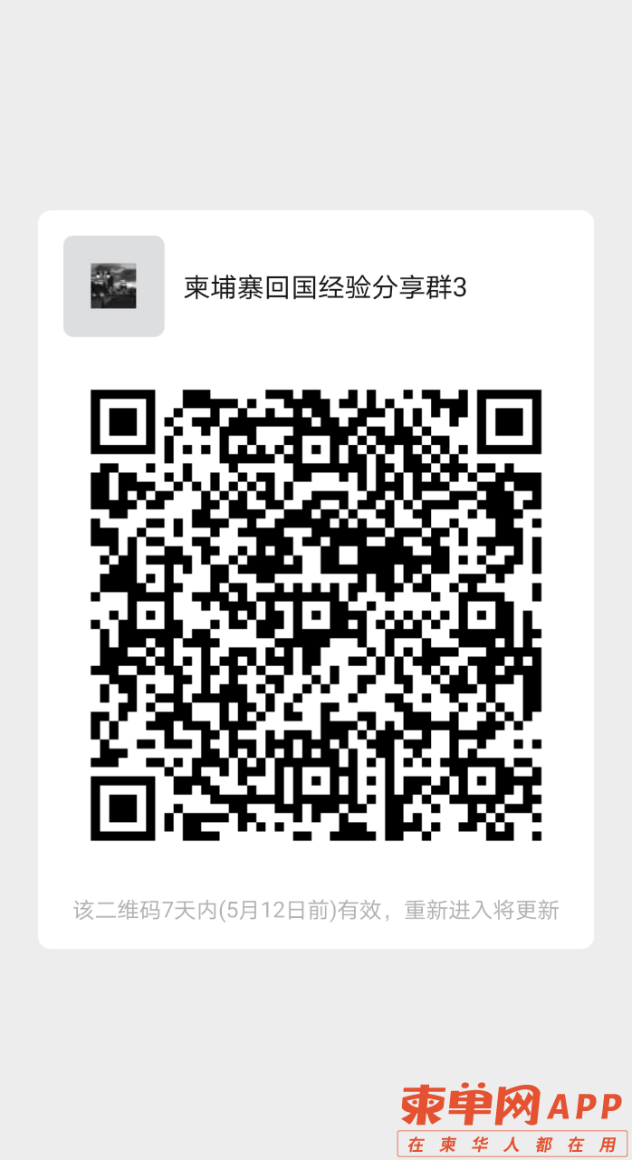 front2_0_Fs_h_X5Ge1JLZd1DYBRv3-aXGlHf.1620353959.png