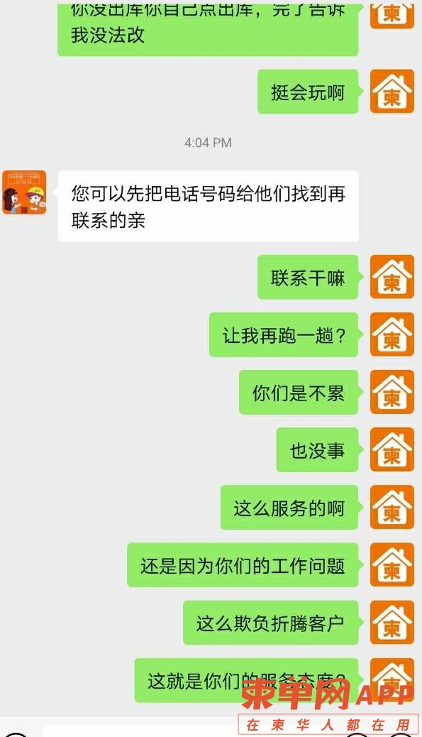 125530np1pxv9r9dd919s1 - 副本.jpg