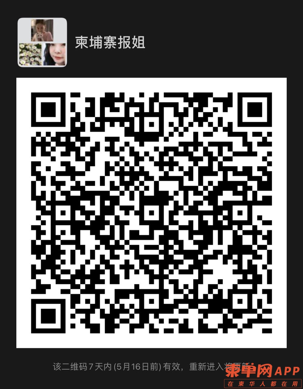 front1_0_FmPwNG7Ojbrw9zAZ3C_1vx9gvnS5.1620659107.jpg
