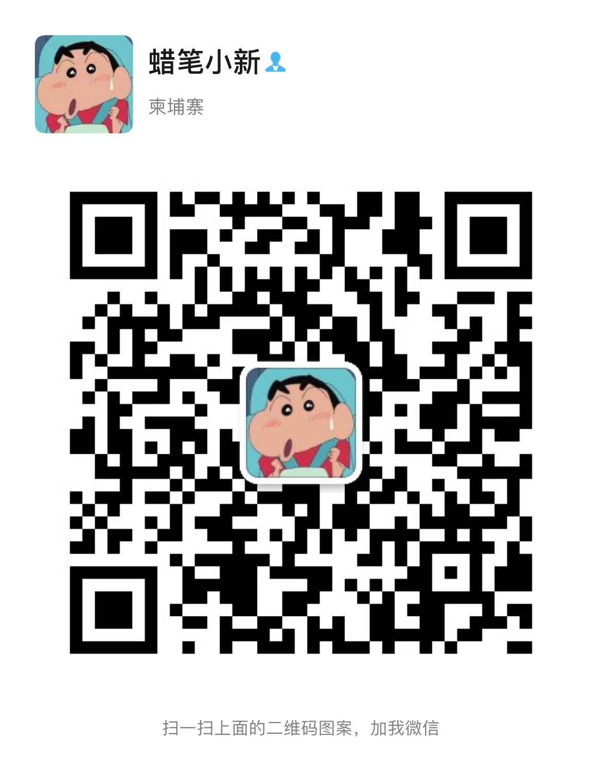 FEA59DE5EA1CAC0D5931329418D713D8.png