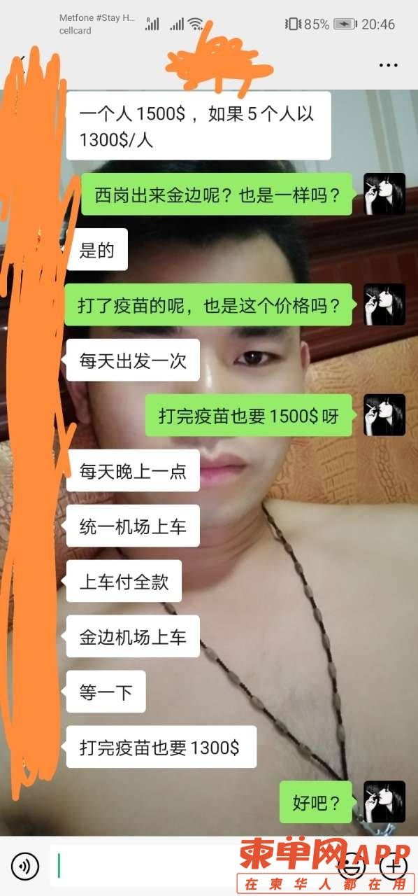 152618rag7g8u8pz488391.jpg
