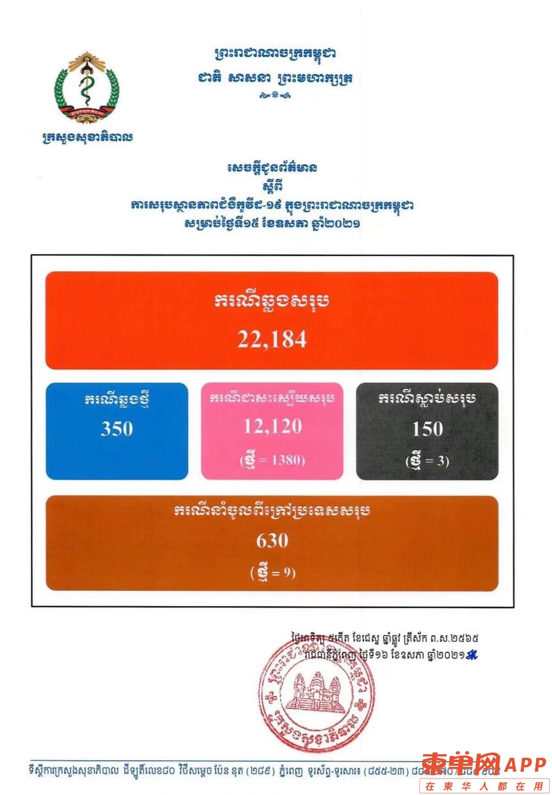 微信图片_20210516123550.jpg