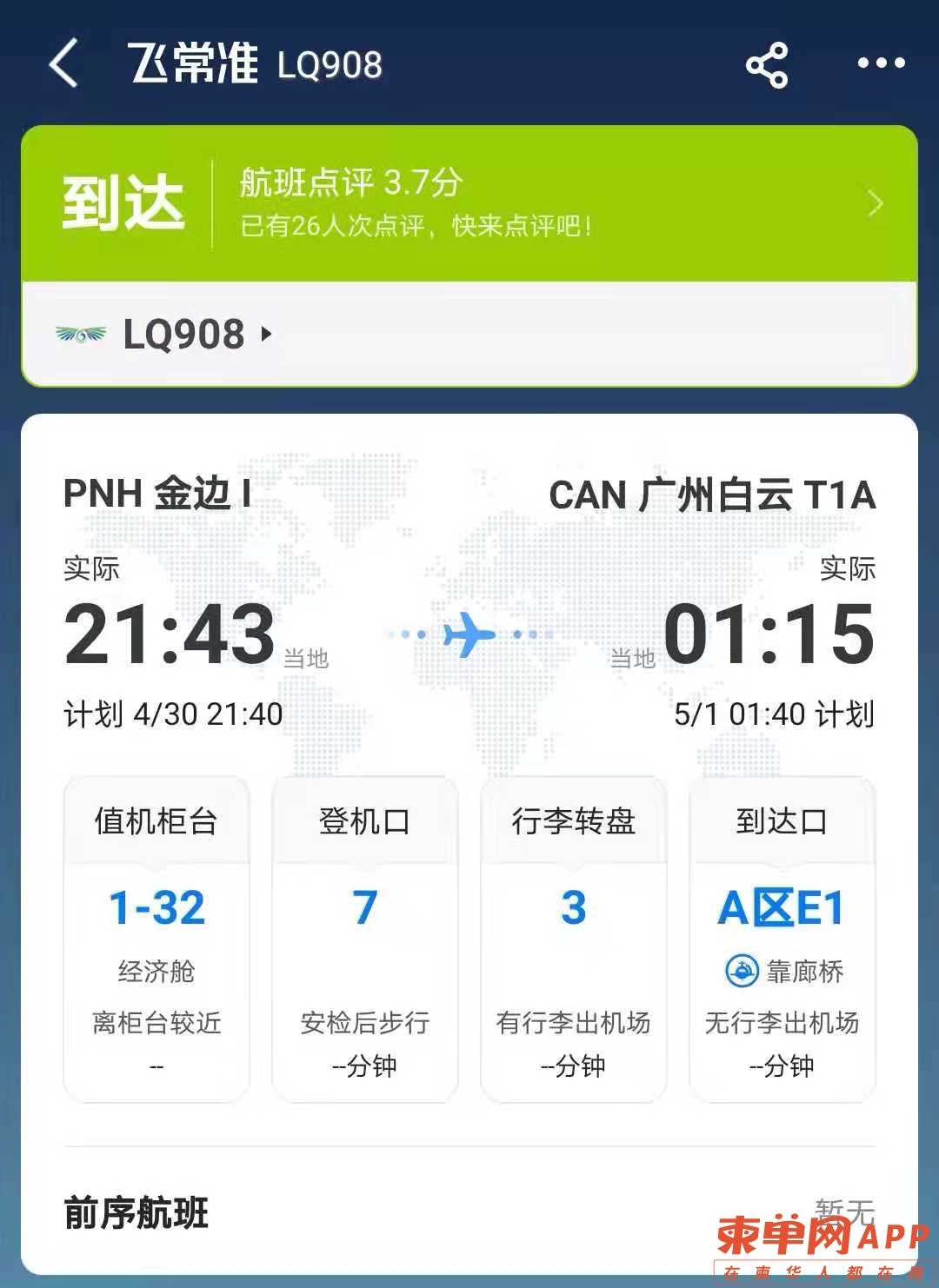 微信图片_20210518113700.jpg