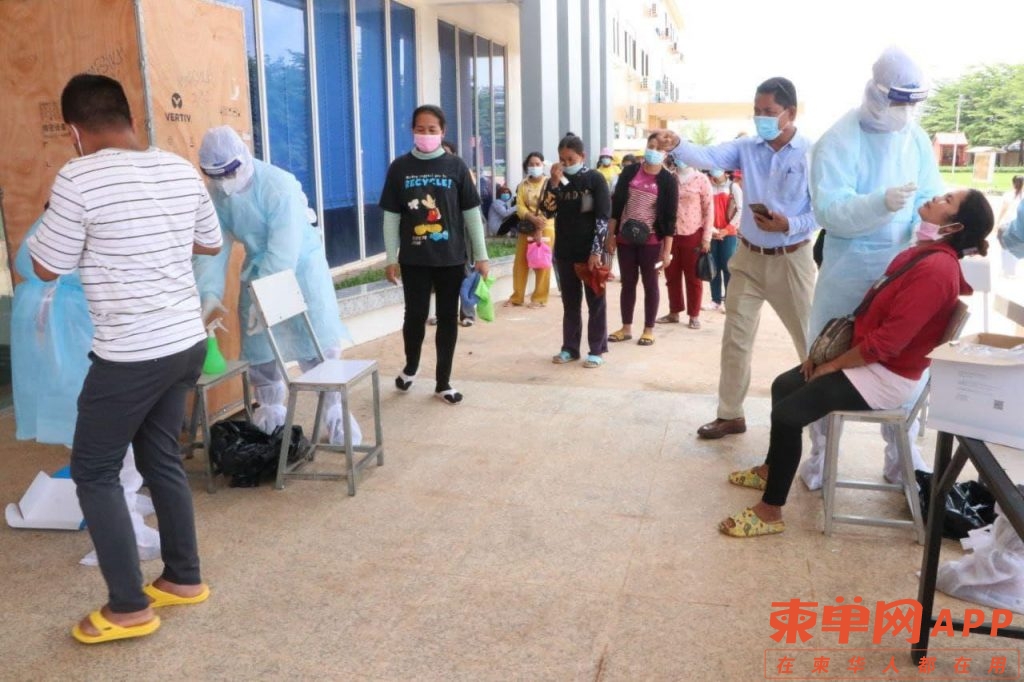 磅清扬省一工厂暴发群集性感染-3-1024x682.jpg