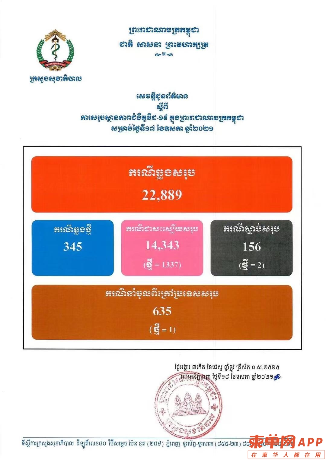 微信图片_20210518113257.jpg