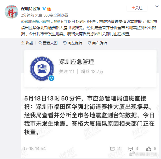 微信图片_20210518170739.png