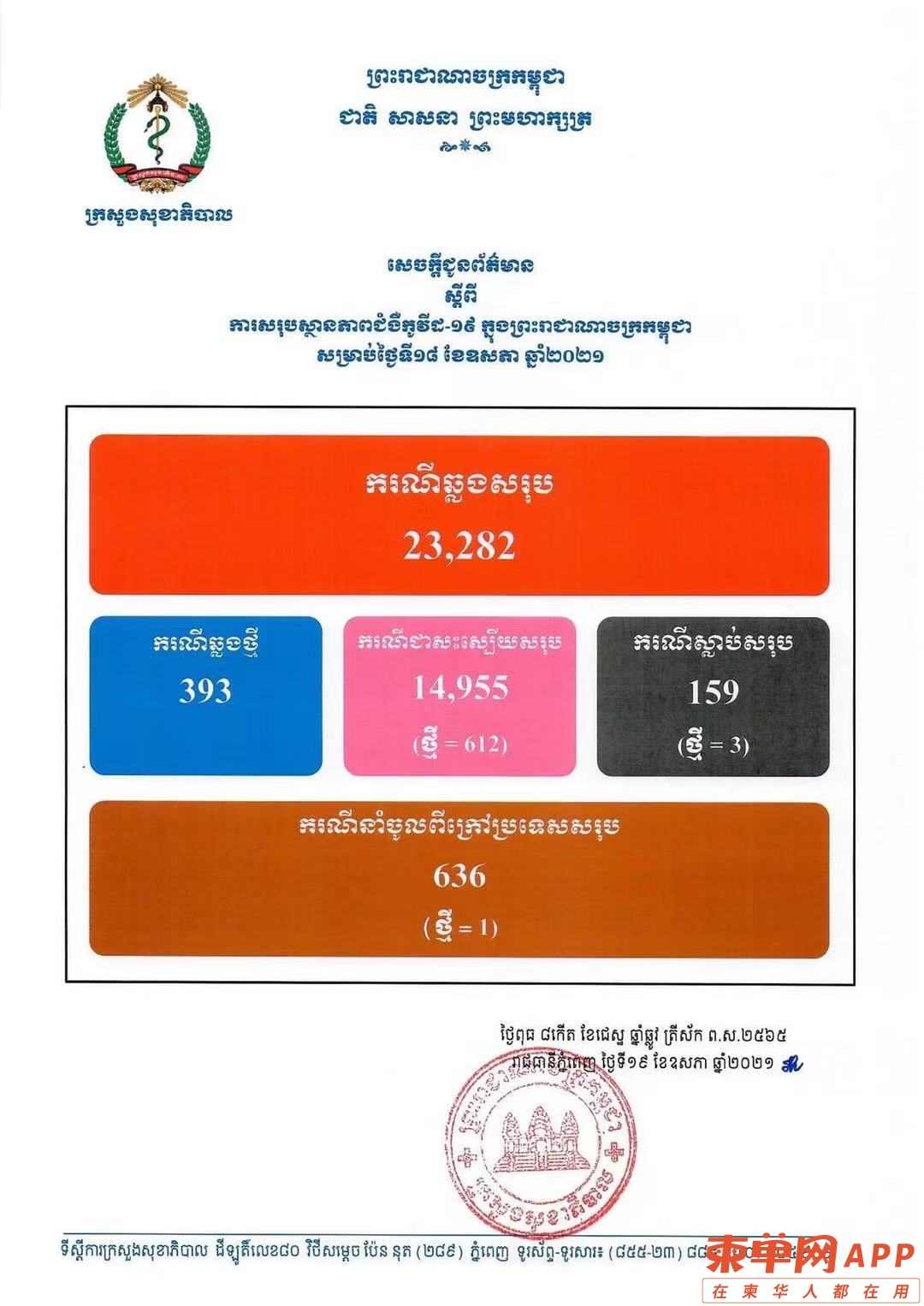 微信图片_20210519113126.jpg