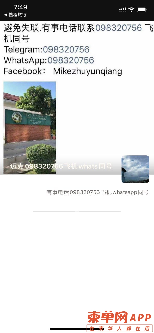 front1_0_FkiTef7gB-t26MhllrFC3IIFC_C-.1621401697.jpg