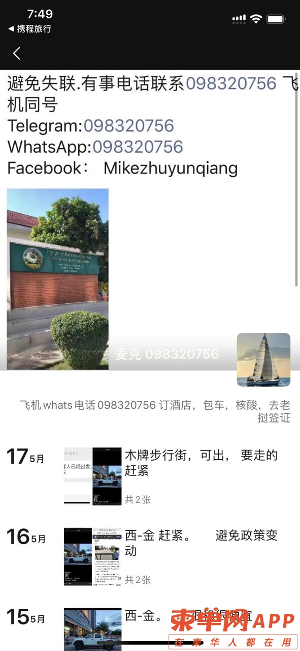 front1_0_FnV5Z6jNTKwGPehtm_iE9Pb8Akz_.1621401698.jpg