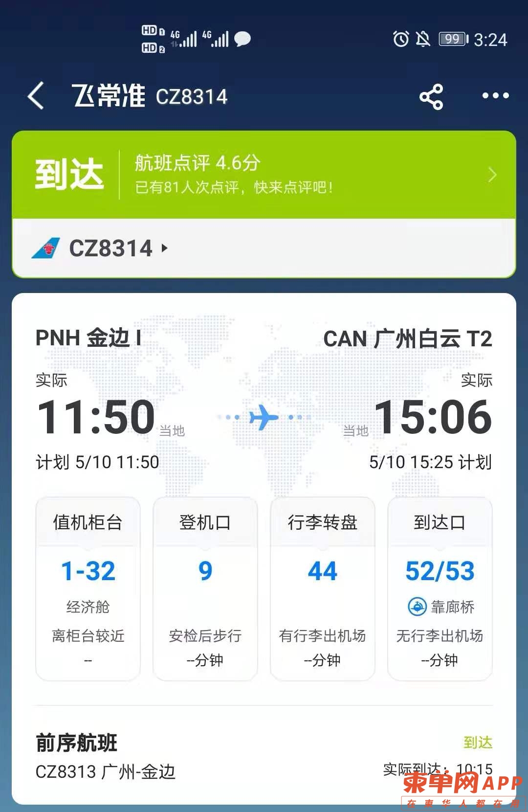 微信图片_20210520152517.jpg