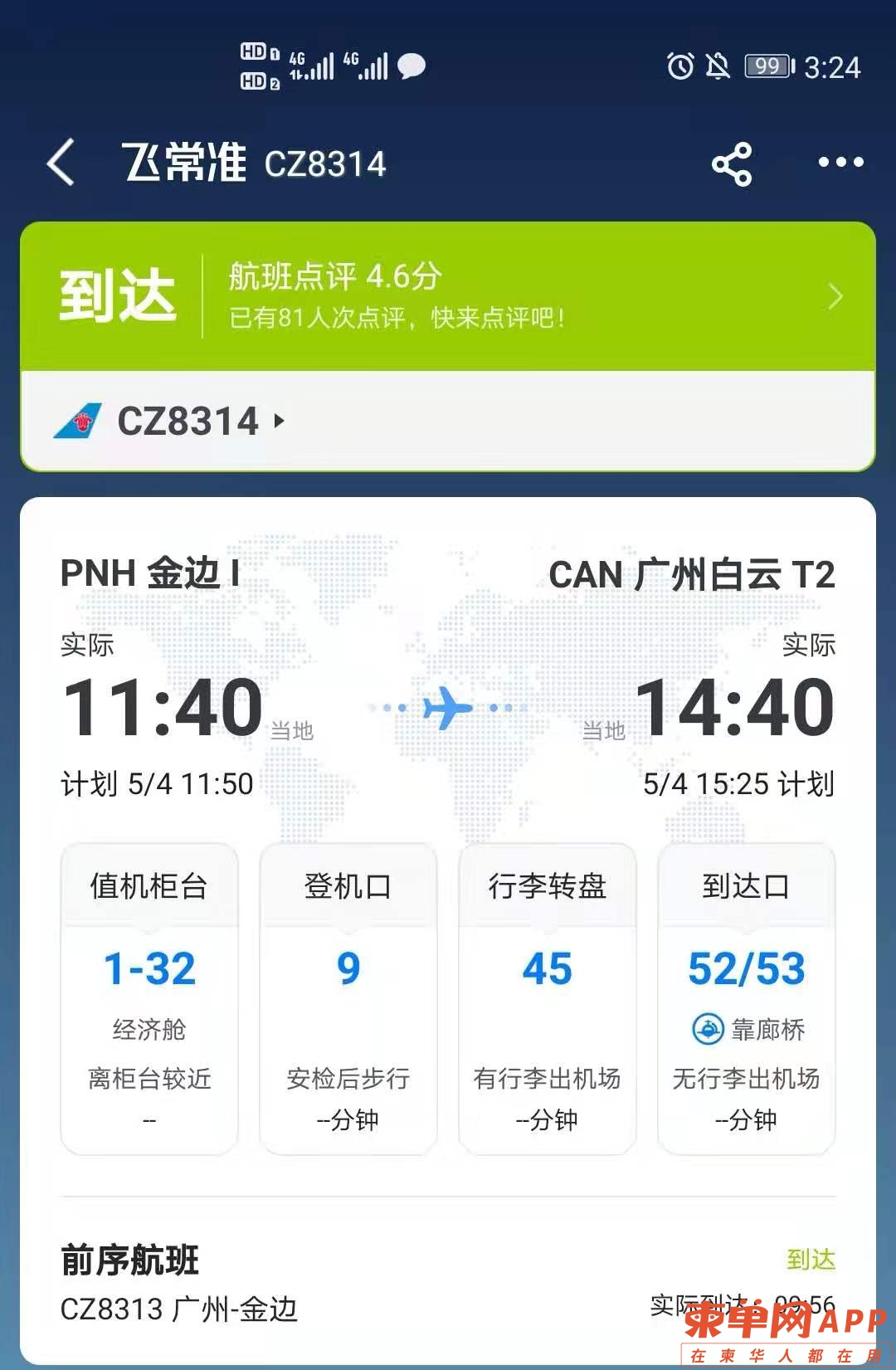 微信图片_20210520152512.jpg