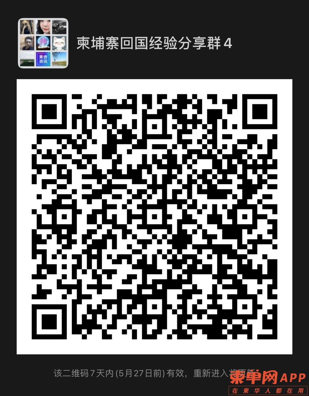 front1_0_FsPXXhHtFmJ0tkj7PED5N_oDQsPP.1621509745.jpg