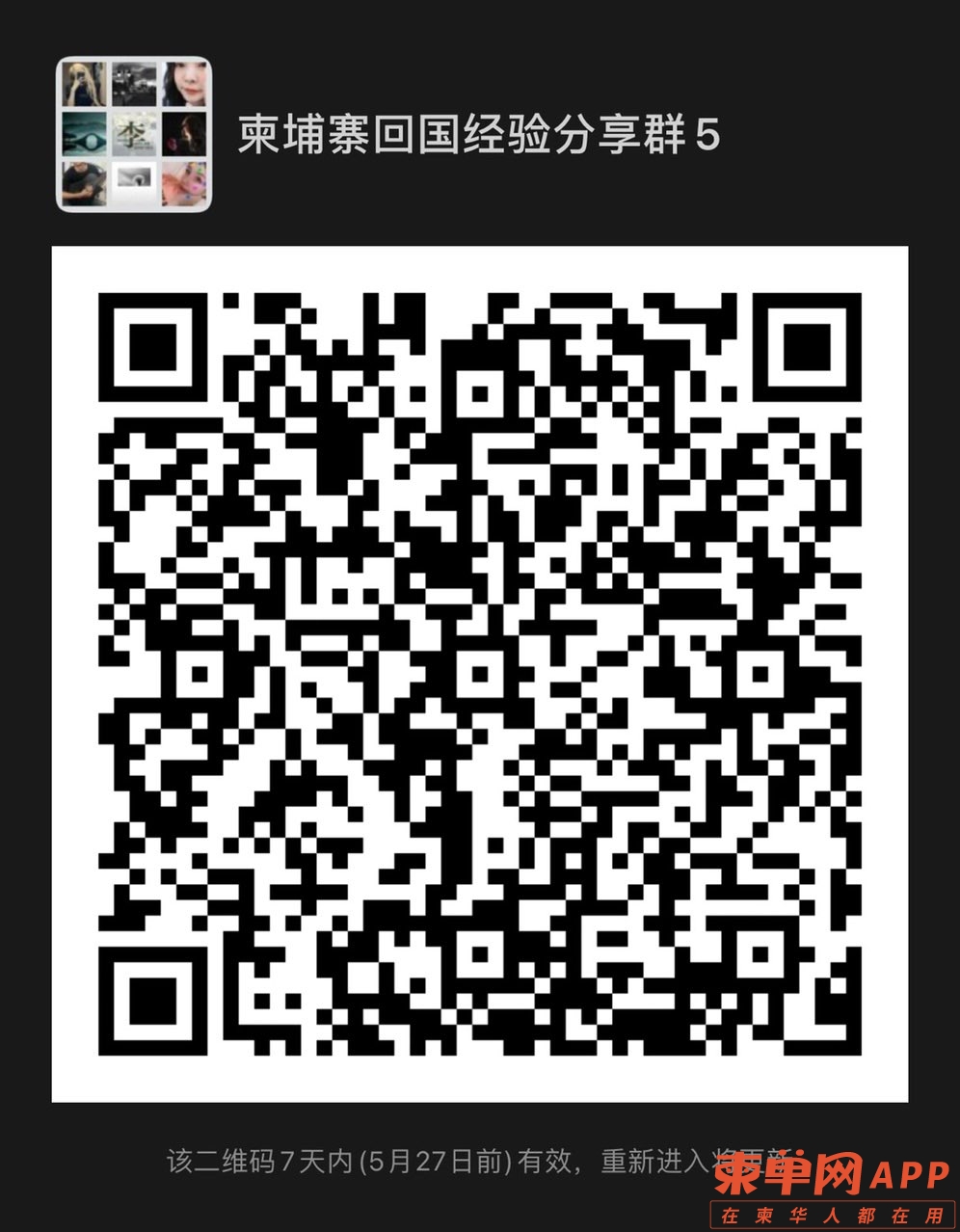 front1_0_FijW3m8ekrRdftjBHLsznT7lcTZu.1621514896.jpg