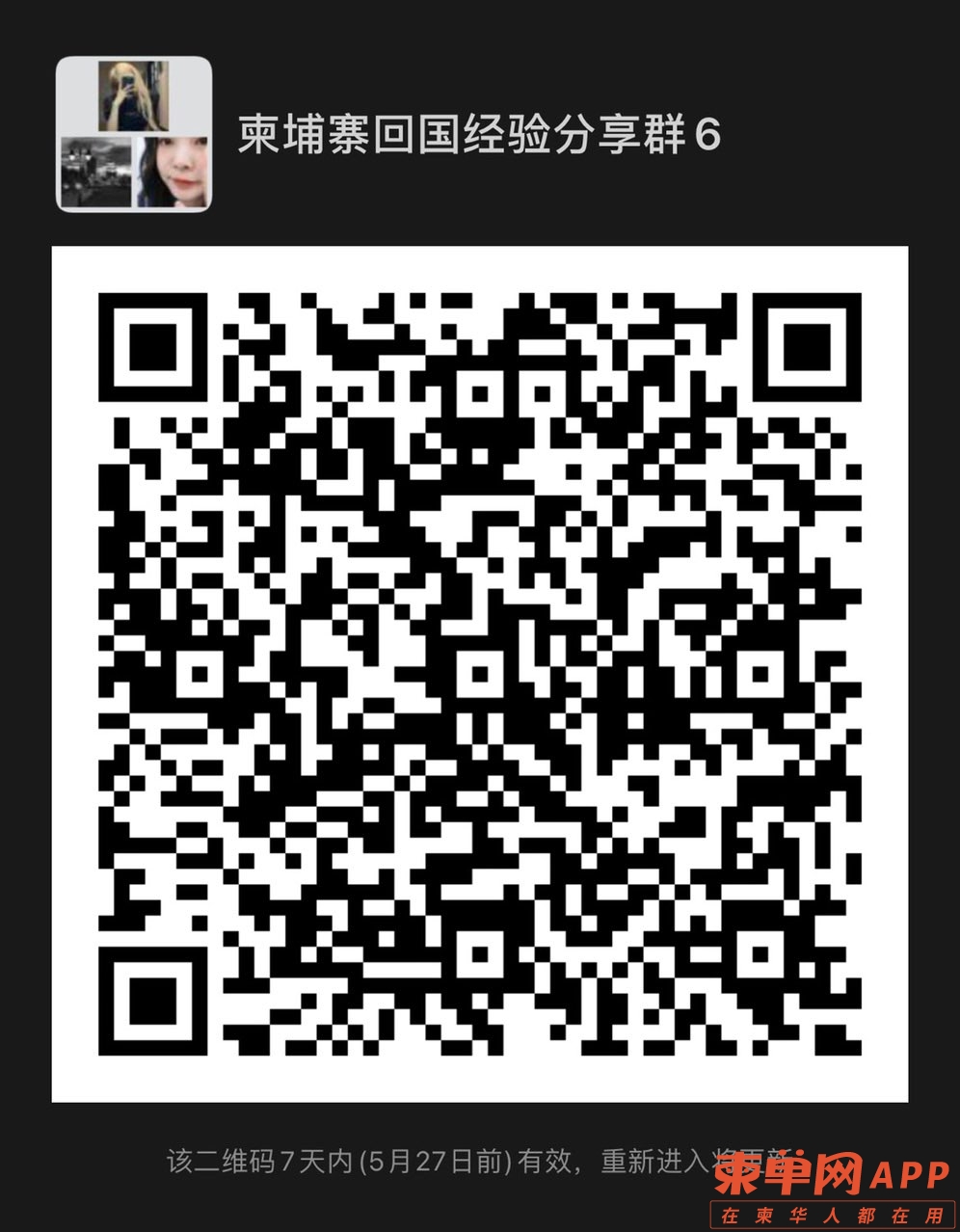 front1_0_Fi8oxa2z_OSmFPrjccmkbgTrLFGe.1621528601.jpg